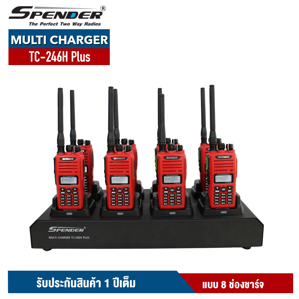 MULTI-CHARGER : TC-246H Plus - Spender Club Official Online Store